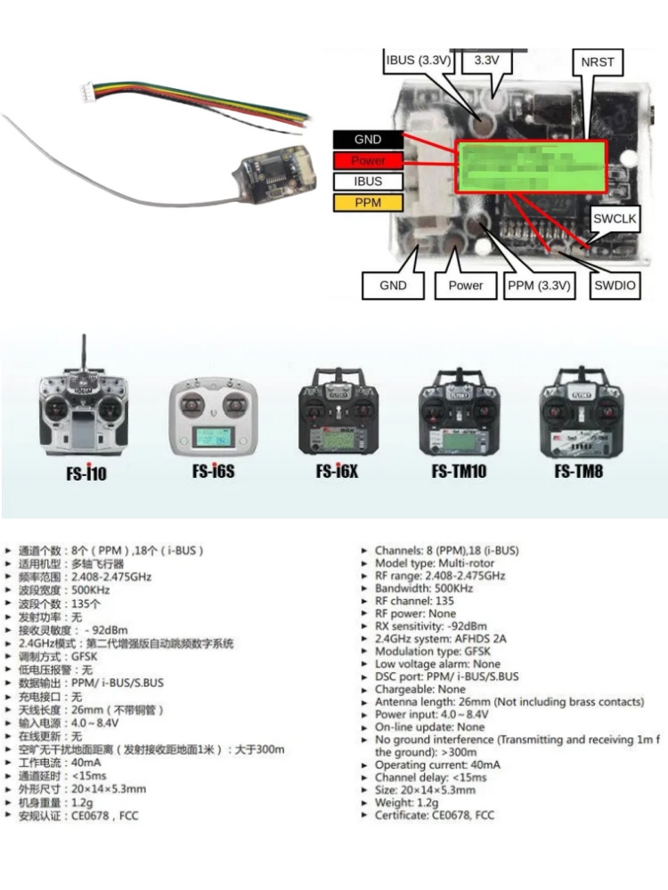 Flysky FS-8A 8CH 18CH Mini Rec - Fpv Drone Battery บทวิจารณ์และราคา